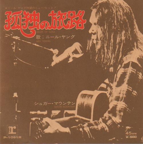 Neil Young Heart Of Gold Japanese 7